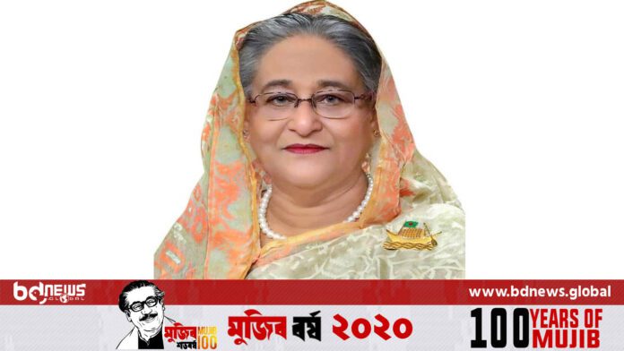 PM News