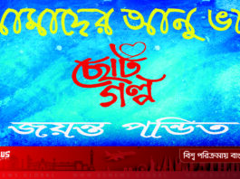 Galpo 2023